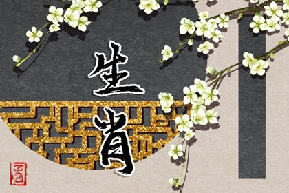 2026年黄道吉日查询|日历黄道吉日|黄道吉日查询